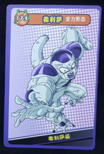 Charger l&#39;image dans la galerie, carte dragon ball full character collection n°173 (2023) freezer china dbz cardamehdz