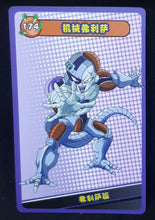 Charger l&#39;image dans la galerie, carte dragon ball full character collection n°174 (2023) freezer china dbz cardamehdz 