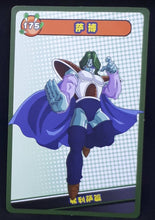 Charger l&#39;image dans la galerie, carte dragon ball full character collection n°175 (2023) zarbon china dbz cardamehdz 