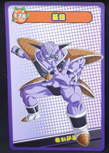 Charger l&#39;image dans la galerie, carte dragon ball full character collection n°178 (2023) ginyu china dbz cardamehdz 