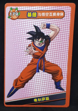 Charger l&#39;image dans la galerie, carte dragon ball full character collection n°179 (2023) ginyu china dbz cardamehdz