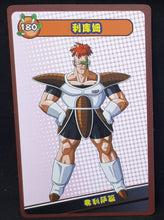 Charger l&#39;image dans la galerie, carte dragon ball full character collection n°180 (2023) reacum china dbz cardamehdz