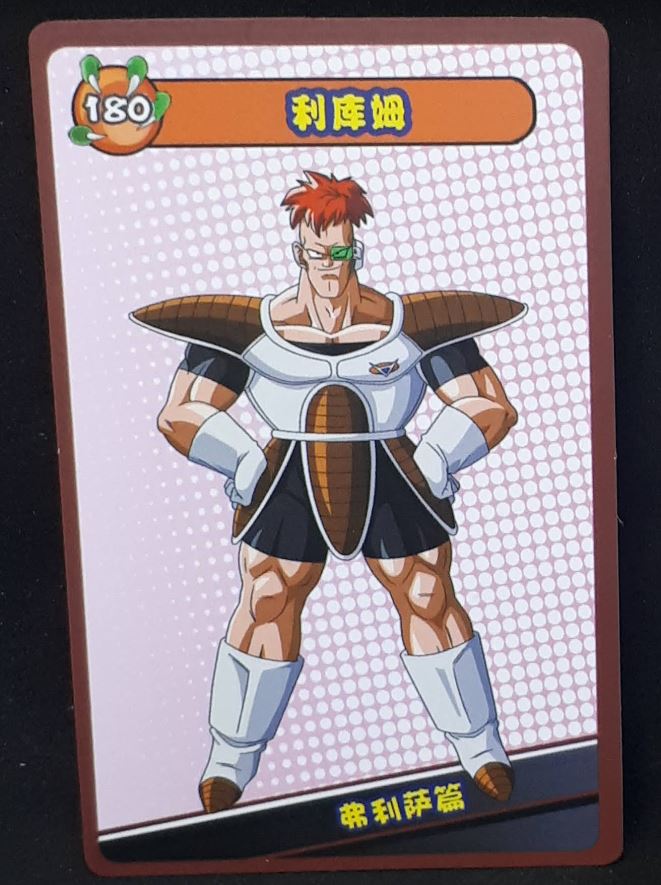 carte dragon ball full character collection n°180 (2023) reacum china dbz cardamehdz