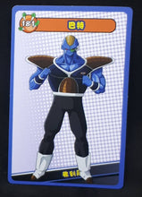 Charger l&#39;image dans la galerie, carte dragon ball full character collection n°181 (2023) butter china dbz cardamehdz 