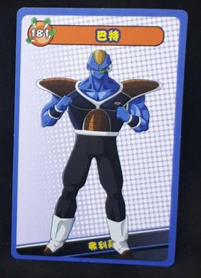 carte dragon ball full character collection n°181 (2023) butter china dbz cardamehdz 