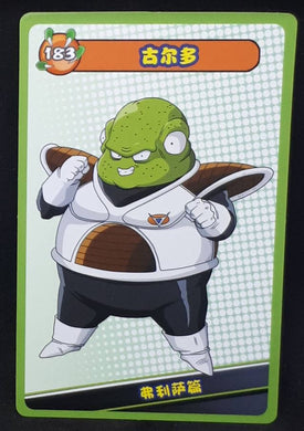 carte dragon ball full character collection n°183 (2023) guldo china dbz cardamehdz