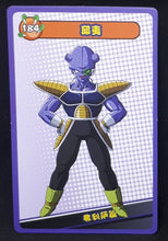 Charger l&#39;image dans la galerie, carte dragon ball full character collection n°184 (2023) kiwi china dbz cardamehdz