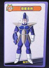 Charger l&#39;image dans la galerie, carte dragon ball full character collection n°189 (2023) homme de freezer china dbz cardamehdz 