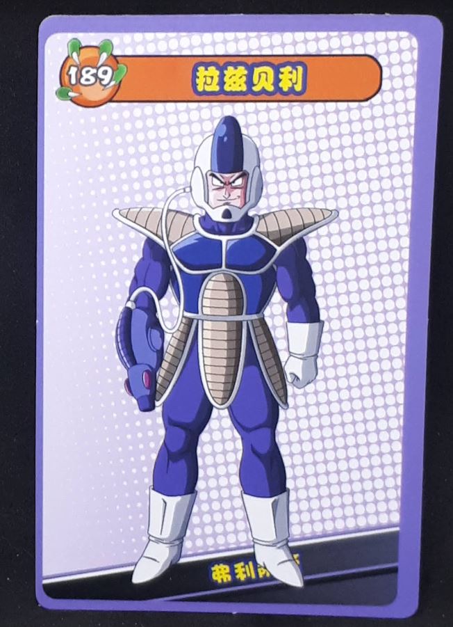 carte dragon ball full character collection n°189 (2023) homme de freezer china dbz cardamehdz 