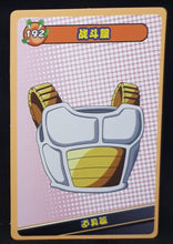 Charger l&#39;image dans la galerie, carte dragon ball full character collection n°192 (2023) armure china dbz cardamehdz 