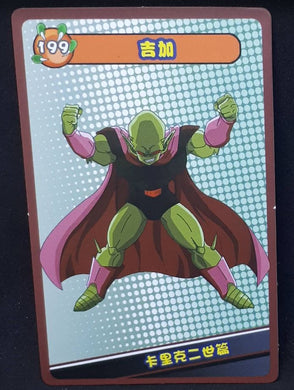 carte dragon ball full character collection n°199 (2023) demon de garlic junior china dbz cardamehdz 