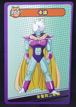 Charger l&#39;image dans la galerie, carte dragon ball full character collection n°202 (2023) demon de garlic junior china dbz cardamehdz 