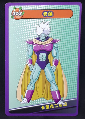 carte dragon ball full character collection n°202 (2023) demon de garlic junior china dbz cardamehdz 