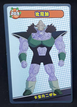 Charger l&#39;image dans la galerie, carte dragon ball full character collection n°203 (2023) demon de garlic junior china dbz cardamehdz 