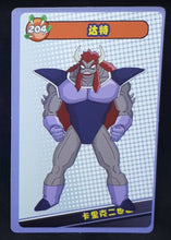 Charger l&#39;image dans la galerie, carte dragon ball full character collection n°204 (2023) demon de garlic junior china dbz cardamehdz 