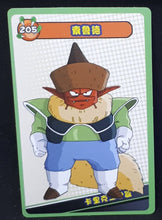 Charger l&#39;image dans la galerie, carte dragon ball full character collection n°205 (2023) demon de garlic junior china dbz cardamehdz 