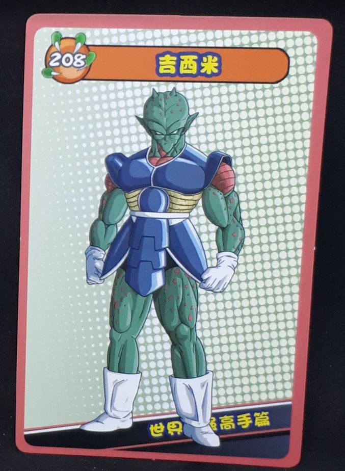 carte dragon ball full character collection n°208 (2023) china dbz cardamehdz