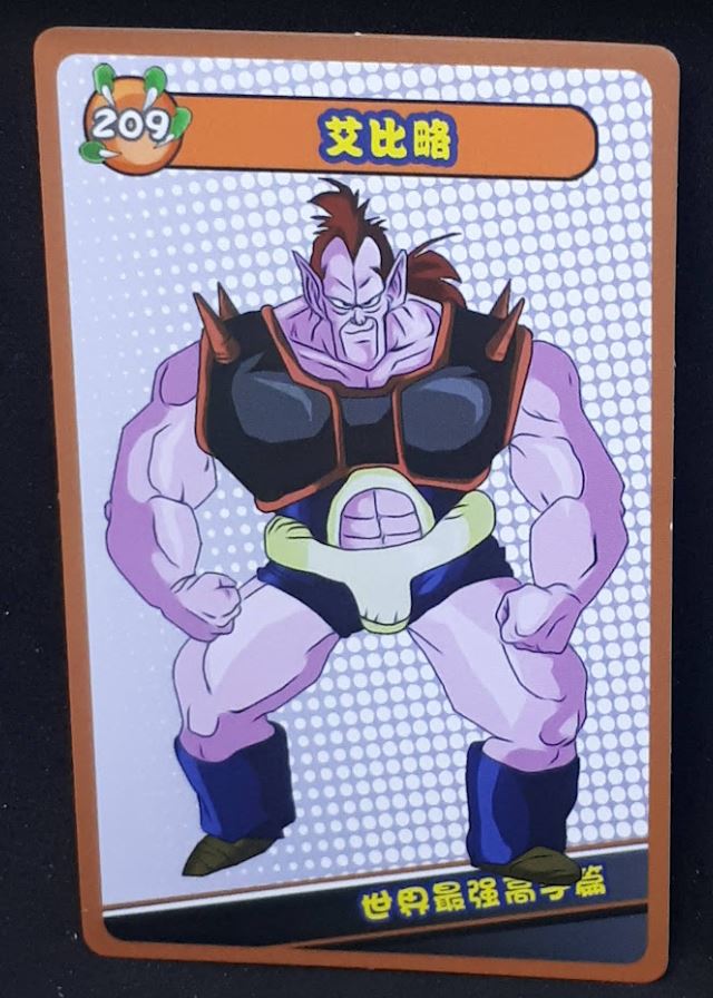 carte dragon ball full character collection n°209 (2023) china dbz cardamehdz 