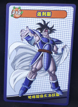 Charger l&#39;image dans la galerie, carte dragon ball full character collection n°212 (2023) tullece china dbz cardamehdz 