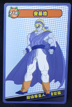 Charger l&#39;image dans la galerie, carte dragon ball full character collection n°218 (2023) china dbz cardamehdz