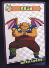 Charger l&#39;image dans la galerie, carte dragon ball full character collection n°219 (2023) china dbz cardamehdz 