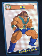 Charger l&#39;image dans la galerie, carte dragon ball full character collection n°221 (2023) china dbz cardamehdz