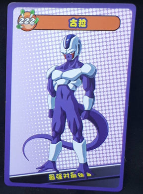 carte dragon ball full character collection n°222 (2023) cooler china dbz cardamehdz 