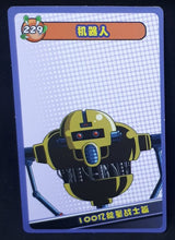 Charger l&#39;image dans la galerie, carte dragon ball full character collection n°229 (2023) robot china dbz cardamehdz 