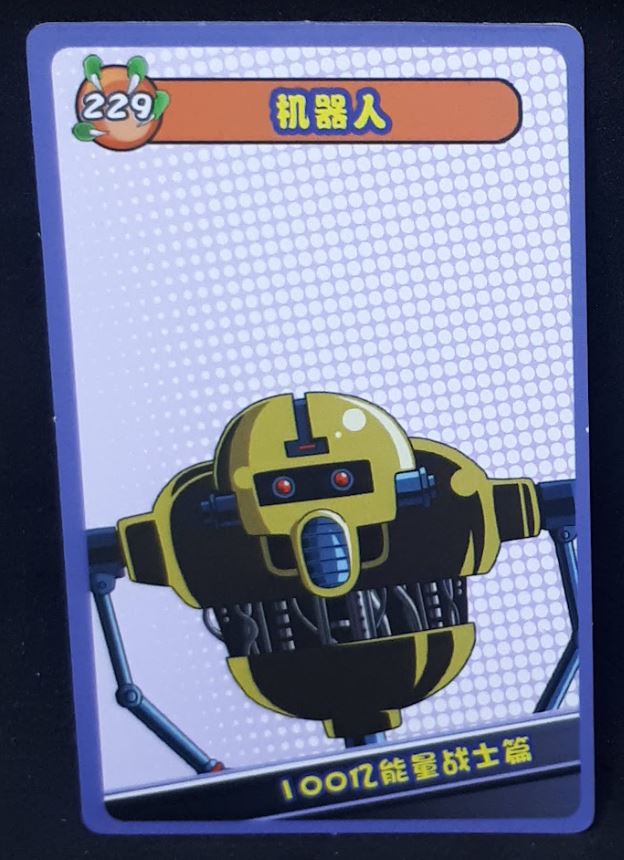 carte dragon ball full character collection n°229 (2023) robot china dbz cardamehdz 