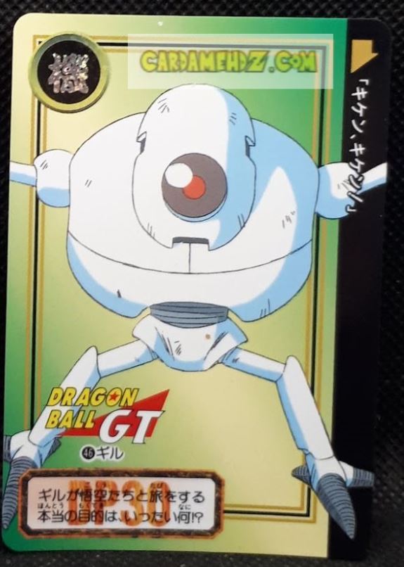 carte dragon ball gt Carddass Part 27 n°46 (Total n°1046) (1996) bandai guigui dbgt cardamehdz point com mehdz atout