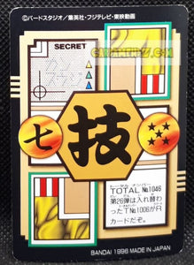 carte dragon ball gt Carddass Part 27 n°46 (Total n°1046) (1996) bandai guigui dbgt cardamehdz point com mehdz atout