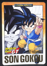 Charger l'image dans la galerie, carte dragon ball gt Carddass Part 28 n°92 (Total n°1092) (1996) bandai songoku dbgt cardamehdz 