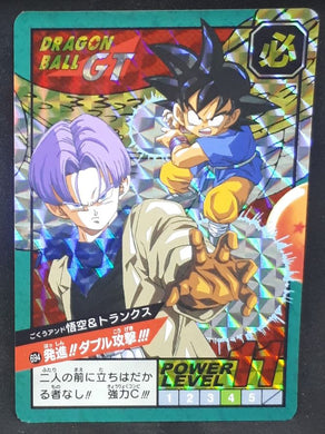 carte dragon ball gt Super Battle Premium Set (Binder Box) Part 16 n°694 (2023) bandai songoku trunks dbgt prisme holo foil cardamehdz 