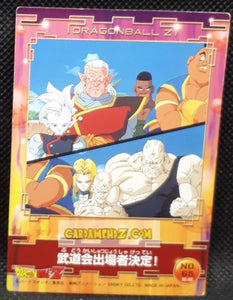 carte dragon ball z Collection Card Gum Part 2 n° 65 (2006) ensky z team cardamehdz point com mehdz atout