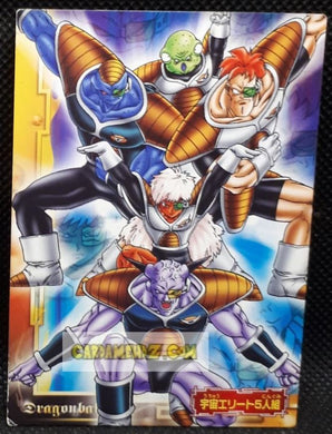 carte dragon ball z Collection Card Gum Part 2 n° 86 (2006) ensky les forces special de freezer cardamehdz point com mehdz atout