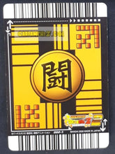 Charger l'image dans la galerie, carte dragon ball z Data Carddass 2 part 1 n° 002-II (2006) bandai songoku ssj 3 dbz prisme foil holo cardamehdz point com