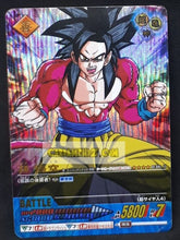 Charger l'image dans la galerie, carte dragon ball z Data Carddass 2 part 1 n° 036-II (2006) bandai songoku ssj 4 dbz prisme foil holo cardamehdz point com