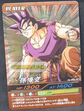 Charger l'image dans la galerie, carte dragon ball z Data Carddass Bakuretsu Impact Carte hors serie CP-001-III Hors série bandai (2007) songoku dbz hors series prrisme foil holo cardamehdz point com