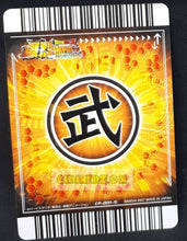 Charger l'image dans la galerie, carte dragon ball z Data Carddass Bakuretsu Impact Carte hors serie CP-001-III Hors série bandai (2007) songoku dbz hors series prrisme foil holo cardamehdz point com