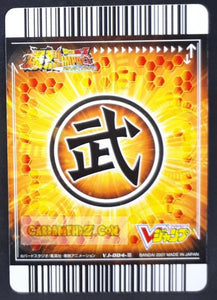 carte dragon ball z Data Carddass Bakuretsu Impact Carte hors serie VJ-004-III Hors série bandai (2007) gotenks dbz hors series v jump aout 2007 cardamehdz point com