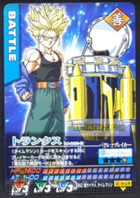 Charger l&#39;image dans la galerie, carte dragon ball z Data Carddass Bakuretsu Impact Carte hors serie VJ-005-III Hors série bandai (2007) mirai trunks dbz hors series v jump aout 2007 cardamehdz point com