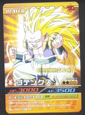 carte dragon ball z Data Carddass Bakuretsu Impact Carte hors serie VJ-006-III Hors série bandai (2007) gotenks ssj3 dbz hors series v jump aout 2007 cardamehdz point com