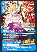 Charger l&#39;image dans la galerie, carte dragon ball z Data Carddass Bakuretsu Impact Carte hors serie VJ-007-III Hors série bandai (2007) broly dbz hors series v jump aout 2007 cardamehdz point com