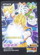 Charger l&#39;image dans la galerie, carte dragon ball z Data Carddass Bakuretsu Impact Carte hors serie VJ-007-III Hors série bandai (2007) songoku vegeta piccolo dbz hors series v jump novembre 2007 cardamehdz point com