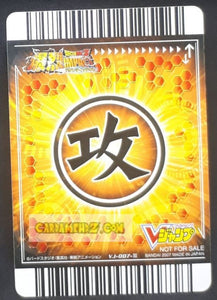 carte dragon ball z Data Carddass Bakuretsu Impact Carte hors serie VJ-007-III Hors série bandai (2007) songoku vegeta piccolo dbz hors series v jump novembre 2007 cardamehdz point com