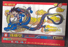 Charger l'image dans la galerie, Data Carddass Bakuretsu Impact Carte hors serie songoku