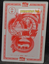 Charger l'image dans la galerie, carte dragon ball z Marudai Part 1 n° 20 (2007) songohan dbz cardamehdz point com mehdz atout