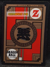 Charger l'image dans la galerie, carte dragon ball z Super Battle Reedition Part 1 n° 34 (1996) bandai cyborg 19 &amp; docteur gero prisme foil holo cardamehdz point com mehdz atout
