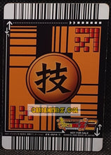 Charger l'image dans la galerie, carte dragon ball z Super Card Game Carte hors series n°EX-024-II (2006) bandai gogeta dbz cardamehdz point com mehdz atout