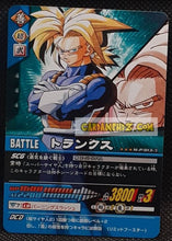 Charger l'image dans la galerie, Carte a gagné lors d'un concours japonais organisé dans un magasine spécialisé. Les gagnants sans doute tirée au sort ont reçus un tapis de jeu spéciale (design goten ou trunks) accompagnés de 2 cartes hors série (mp007 à mp010 suivant le tapis de jeu).